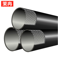 茉冉 钢丝骨架复合管 DN560mm*0.8Mpa/米