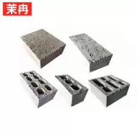茉冉水泥混凝土砌块砖 多孔砖 190*90*56/块