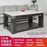 一均牌B25和田玉语音升降可移动电暖炉烤火桌长方形烤火茶几大尺寸电暖桌变频取暖桌高端电炉