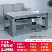 一均牌B43云灰玉语音升降可移动电暖炉烤火桌长方形烤火茶几大尺寸电暖桌变频取暖桌高端电炉