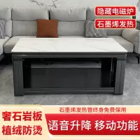 航火HT2水云沙取暖桌语音控制、移动功能、隐藏式电磁炉、岩板桌面、智能升降、植绒防烫、电源收纳、童锁、防碎底板