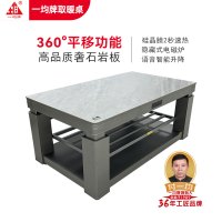 贵州一均牌B138 菲拉格幕电暖桌取暖器