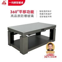 贵州一均牌B158 墨瑟铁灰电暖桌取暖器