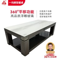 贵州一均牌B168琉光玄境电暖桌取暖器