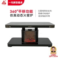 贵州一均牌TH767紫晶玉(氛围感火焰)取暖桌