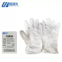 旺琰礼 滴塑手套 24cm/双