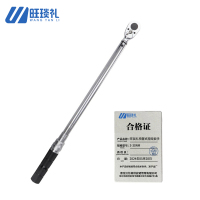 旺琰礼 预置式扭矩扳手3-30NM/把