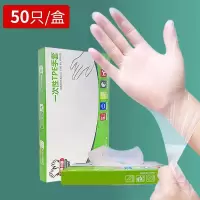 旺琰礼 tpe手套一盒