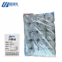 旺琰礼 钢丝球1包/20个