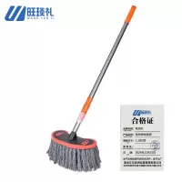 旺琰礼 拖布棉线拖把 1.2米/把