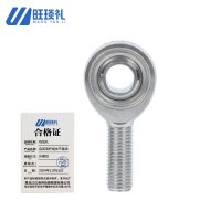 旺琰礼 自润滑杆端关节轴承 外螺纹/个