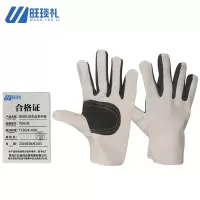 旺琰礼 帆布皮掌手套 均码/双