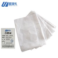 旺琰礼 一次性台布220cm*220cm 10片装/包