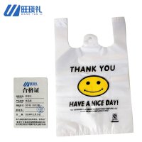 旺琰礼 食品袋30*48 50只/捆