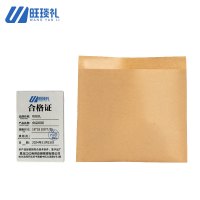 旺琰礼 食品纸袋18*18 100个/包