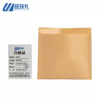 旺琰礼 食品纸袋18*18 100个/包