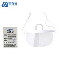 旺琰礼 一次性透明塑料口罩餐饮厨房专用 10只装/包