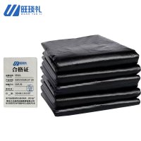 旺琰礼 加厚大垃圾袋120*100 50只/包