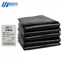 旺琰礼 加厚大垃圾袋120*100 50只/包