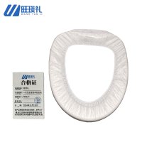 旺琰礼 一次性坐便垫单独包装 均码/个