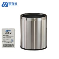旺琰礼 不锈钢垃圾桶 10L/个