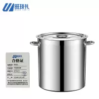 旺琰礼 不锈钢汤桶 45*45/个