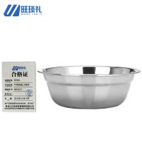 旺琰礼 不锈钢盆2.0特厚 60CM/个