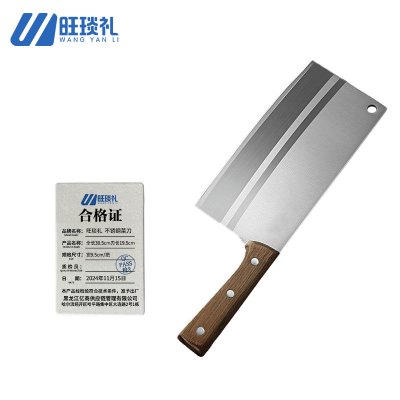旺琰礼 不锈钢菜刀 全长30.5cm刃长19.5cm宽9.5cm/把