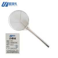 旺琰礼 加厚油篦子不锈钢 20cm/个