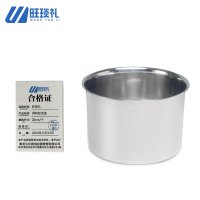 旺琰礼 调料缸无盖 20cm/个