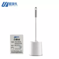 旺琰礼 马桶刷套装带夹带座洁厕长柄刷 圆形/叶形 /套