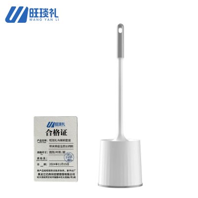 旺琰礼 马桶刷套装带夹带座洁厕长柄刷 圆形/叶形 /套