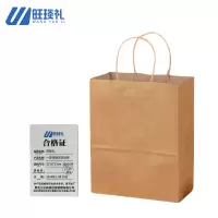 旺琰礼一次性厨房防油袋31*26*17cm 100个/件