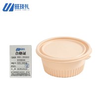 旺琰礼一次性玉米淀粉可降解汤碗450ML 300套/箱