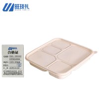 旺琰礼一次性玉米淀粉可降解五格餐盒1250ML 200套/箱
