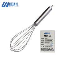 旺琰礼 304不锈钢打蛋器16寸43cm/个