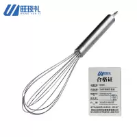 旺琰礼 304不锈钢打蛋器16寸43cm/个