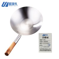 旺琰礼 不锈钢亮锅铲55*13.5cm/把