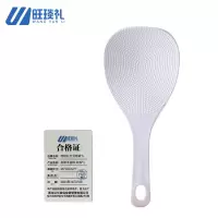 旺琰礼 大号散饭勺加厚不变形打饭勺26*10cm/个