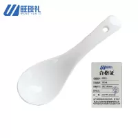 旺琰礼 密胺瓷勺 14.7*4cm/把