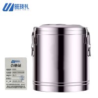 旺琰礼 食品级不锈钢保温桶 20L/个
