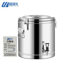 旺琰礼 食品级不锈钢保温桶有水龙头 20L/个