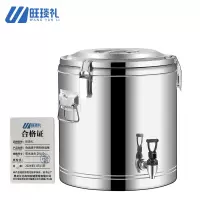 旺琰礼 食品级不锈钢保温桶有水龙头 20L/个