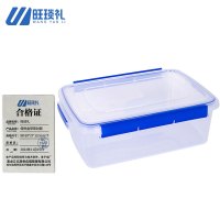 旺琰礼 冰箱保鲜盒 食物储物盒 带盖密封保鲜盒 收纳盒 9升39*27*13.5cm/个