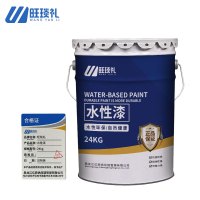 旺琰礼 水性漆 各色 24kg/桶