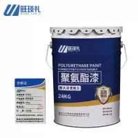 旺琰礼聚氨酯漆 24kg/桶