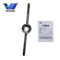 旺琰礼 圆板牙架 30mm/个