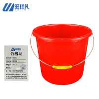 旺琰礼 塑料桶 20L 个