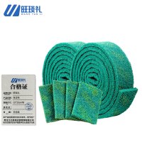 旺琰礼 百洁布15*23cm块