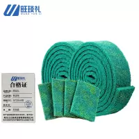 旺琰礼 百洁布15*23cm块